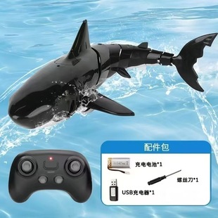 First Order Direct Discount Remote Control Shark Toy Water Waterproof Remote Control Boy Electric Shark Children