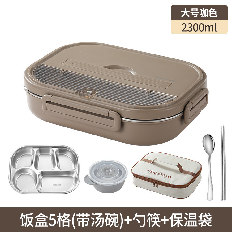 带汤碗学生饭盒带盖成人食堂打饭大容量上班族保温餐盒分格可微波|undefined