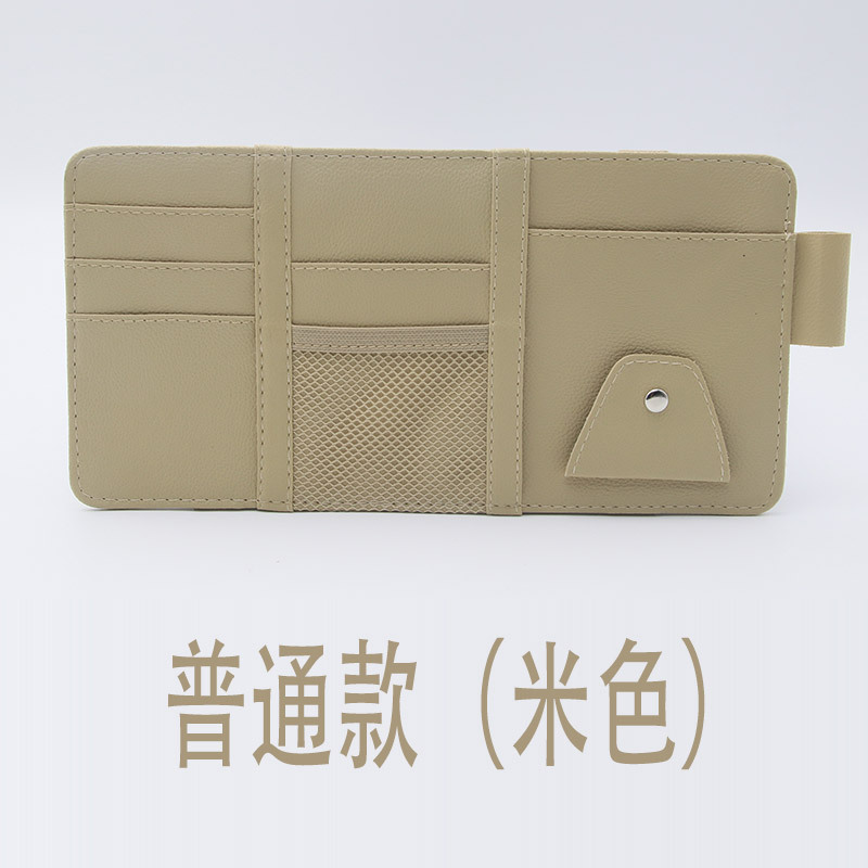 Qìchē – New Car Sun Car Glasses Clip/Bill Clip - beige-regular