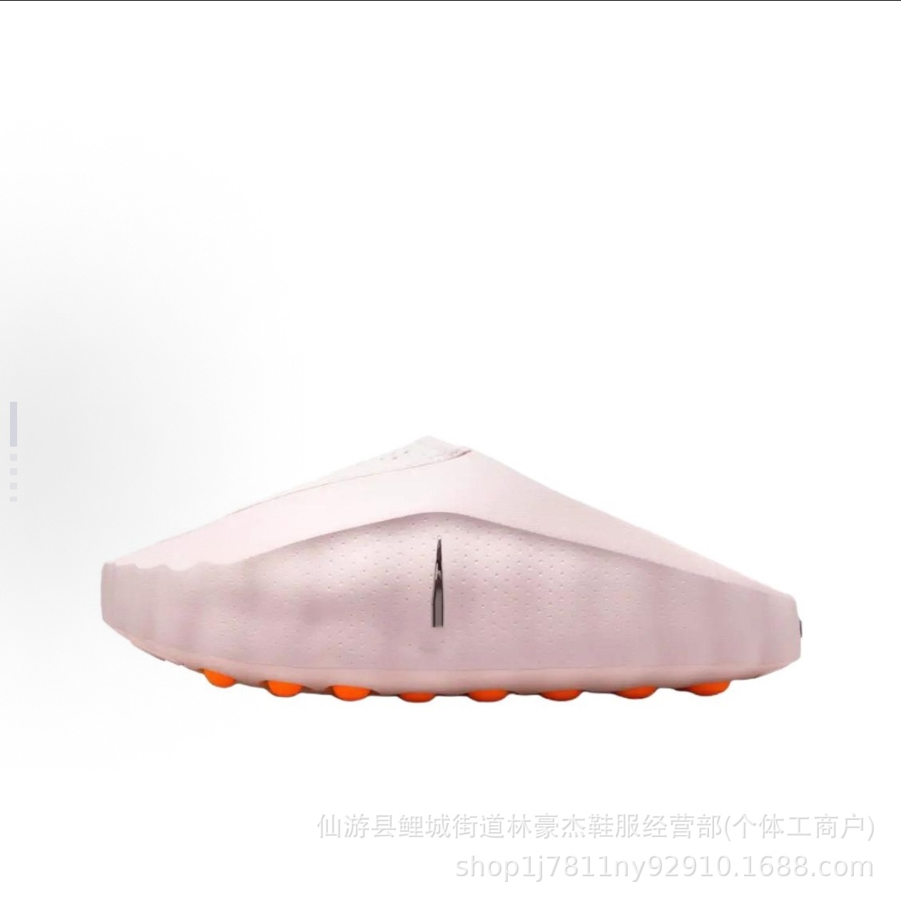 Nike Mind 001 Foam Slide