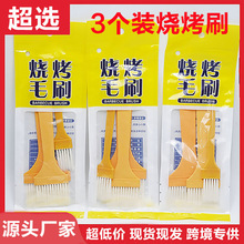 �����Sɫ���ϰ�ˢ�͸ߜز����ˢ�{��ˢ��3���b ����ëëˢ����ˢ