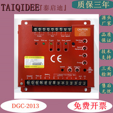 DGC-2013��������300611-00683A��DWC-2000��������������