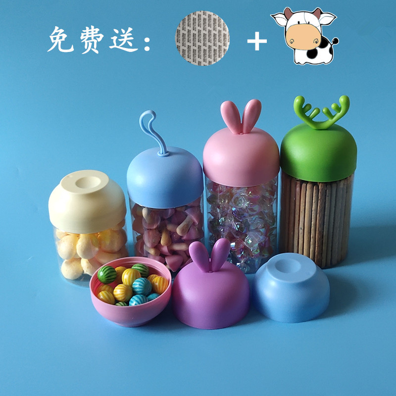 酸奶山楂球酸奶枣巧克力球密封罐婴幼儿辅食溶豆包装罐卡通塑料瓶