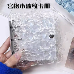 メーカー直販水晶一宮格カードアルバム