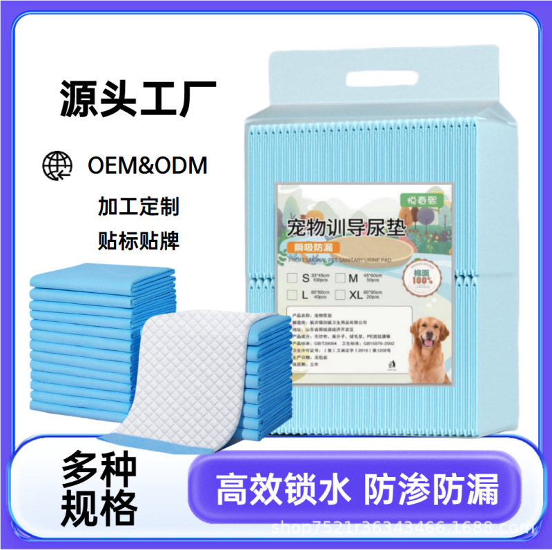 宠物尿垫100片一次性狗狗尿不湿尿片尿布训练垫隔尿专用热销款|undefined