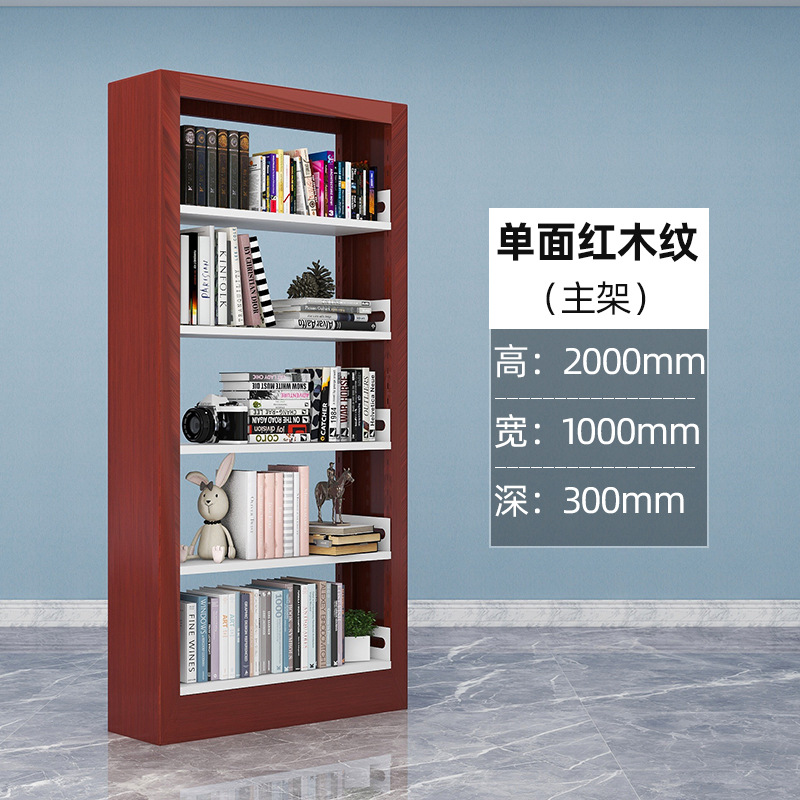 Estantería de biblioteca Sala de lectura de la escuela Estantería de datos de una y dos caras Estante de comprobantes de archivo Estante de estudio Estante de almacenamiento de piso