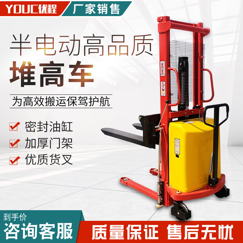 Youcheng 1 / 1.5 / 2 toneladas semihidráulico carretilla elevadora elevadora carga y descarga elevadora elevadora carga y descarga