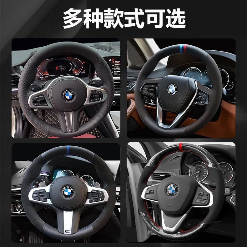 Es adecuado para BMW Serie 5 cubierta de volante de cuero con costura de mano 3 Serie / 1 Serie / 4 Serie / 7 Serie / X3 / X1 / X5 / X6