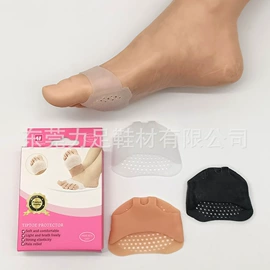 鞋垫/增高垫;鞋辅件;前掌垫