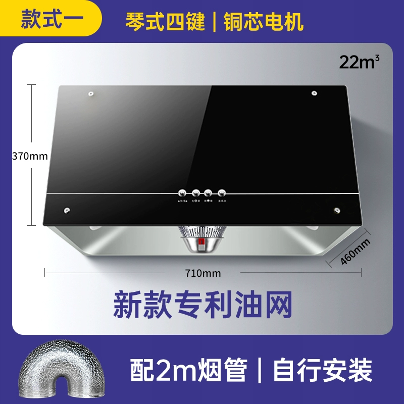 Qinjia Good Madam Wildeller House House Machine Furnishing Kitchen Big Suhanding Power Old Fastened Hood