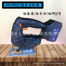 电动扳手;电动角磨机;电动螺丝刀