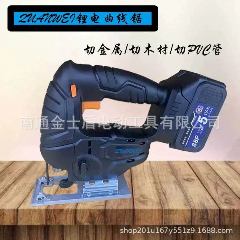 厂家供应锂电曲线锯充电式往复锯多功能家用切割机电锯木工工具