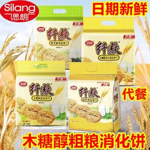 ˼���w����֥����w�������ʳ�w�S�ּZ����e��ʳ���|380��