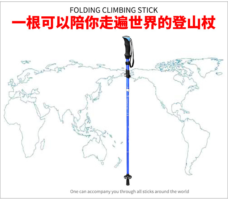 新杖-详情-002.jpg
