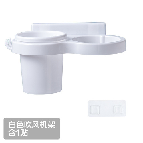 Multifunctional hair dryer rack, no punching hole, bathroom wall-mounted storage rack, bathroom hair dryer placement rack, hair dryer rack