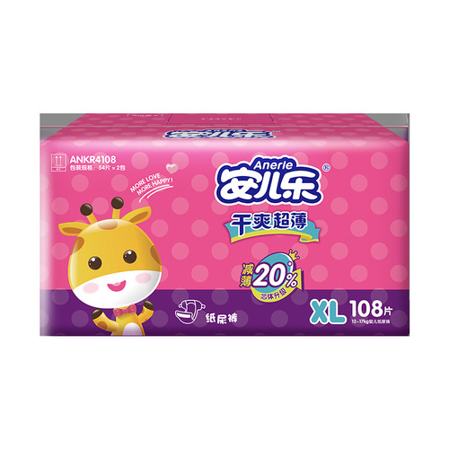 Anerl Dry Breathable Thin Disposable Baby Diaper Summer for Boys and Girls Anerl Disposable Diaper Wholesale