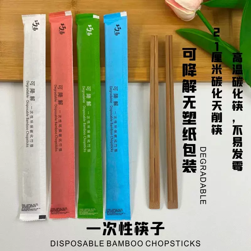 一次性筷子高档家用食品级户外烧烤日式商用餐饮外卖打包定制餐具