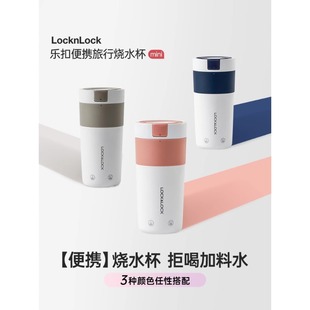 Lock Portable Kettle, Water Cup, Health Cup, Electric Stew Cup, Electric Hot Water Cup, Heated Water Cup, Insulated Travel Cup