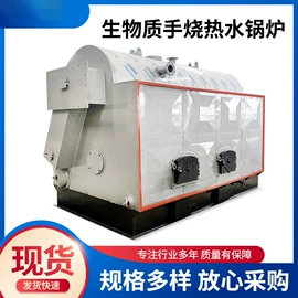 蒸汽发生器;燃煤锅炉;锅炉配附件