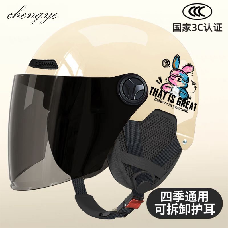 New National Standard 3C Certified Helmet Electric Motorcycle Half Helmet