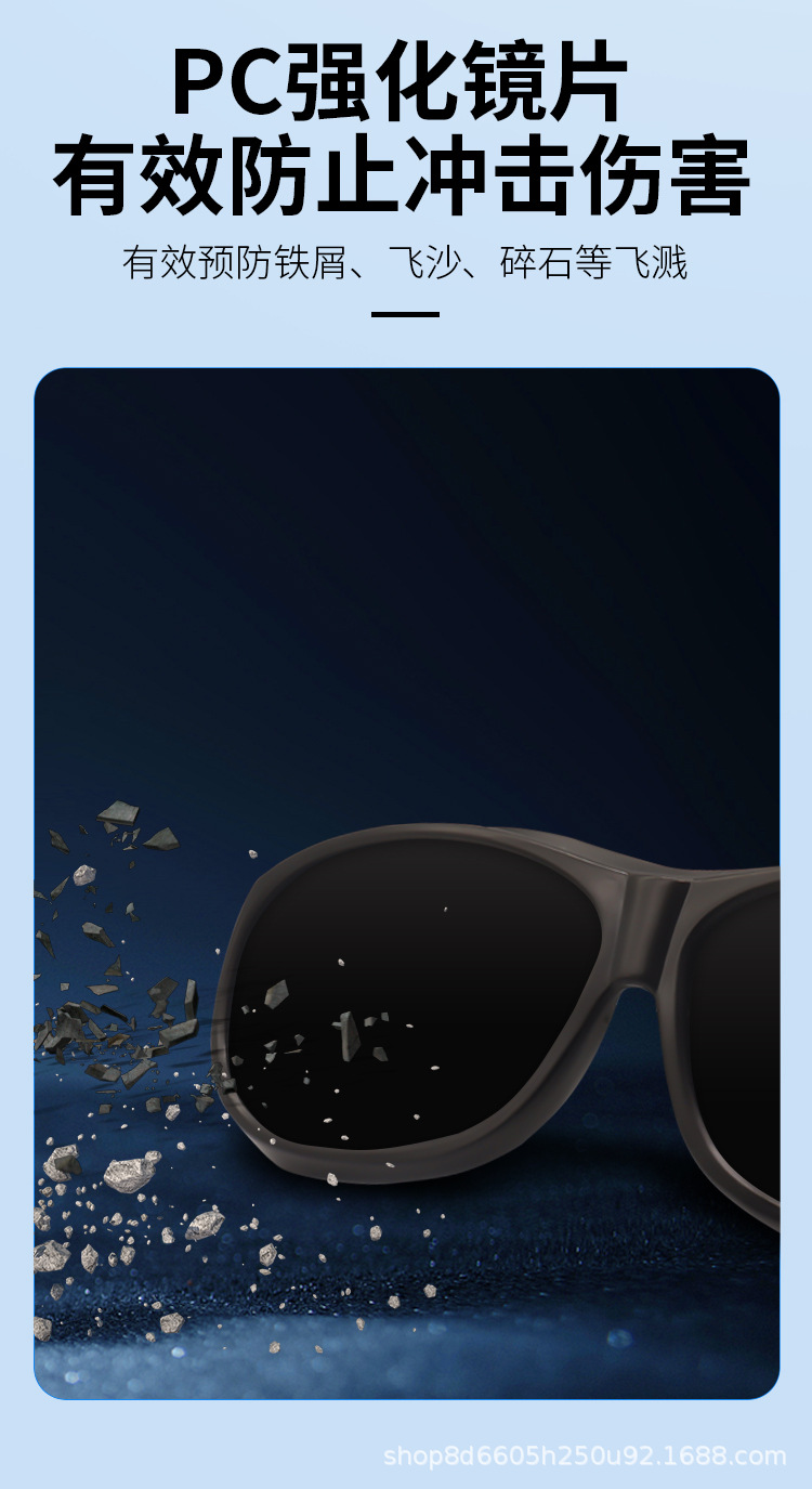 电焊眼镜详情页_08.jpg