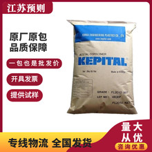 POM ������������ FU2025 ���ͼ� �߿��� ע�ܼ� �ۼ�ȩ �ܽ�ԭ��