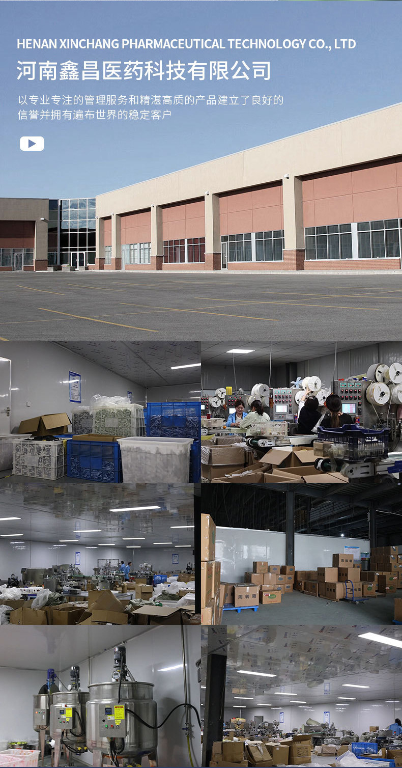 鑫昌详情页ps-拷贝-恢复的_06