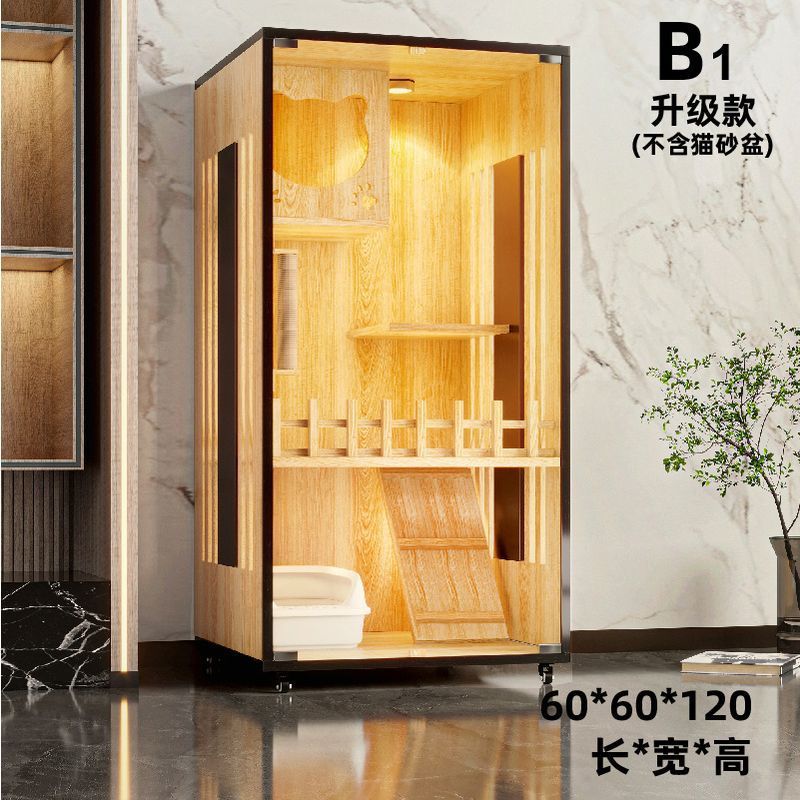 B1 업그레이드 60x60x120cm