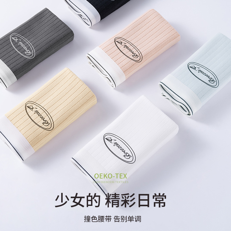 Tamaño grande para usar hasta 200 kg de algodón puro grado médico algodón tipo A sin costuras 9A antibacteriano y largo entrepierna de algodón transpirable ropa interior de mujer