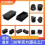 长方圆形半圆塑料调节脚