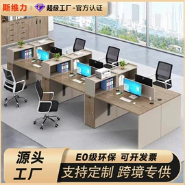 办公桌;会议桌;办公椅