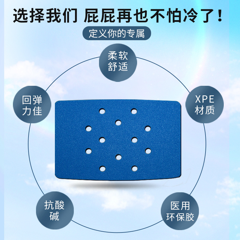 Ruikefu XPe cojín especial baño taburete impermeable antideslizante cojín baño silla accesorios transpirable caliente