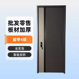 双系统入户门十公分超甲4级防盗门家用大门进户门工程门子母门加
