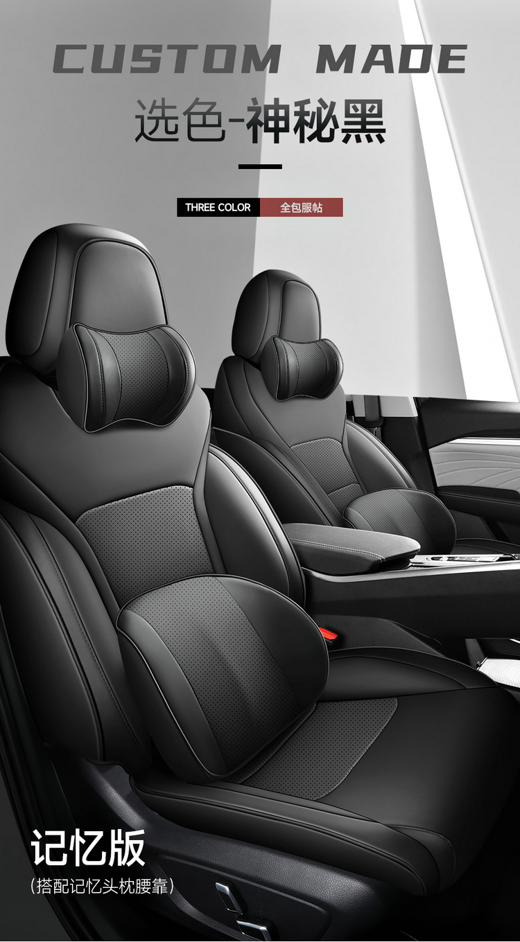 Can be ordered Geely Xingrui special car seat cushion four seasons fully surrounded by five-seat car one car one version of the seat cover