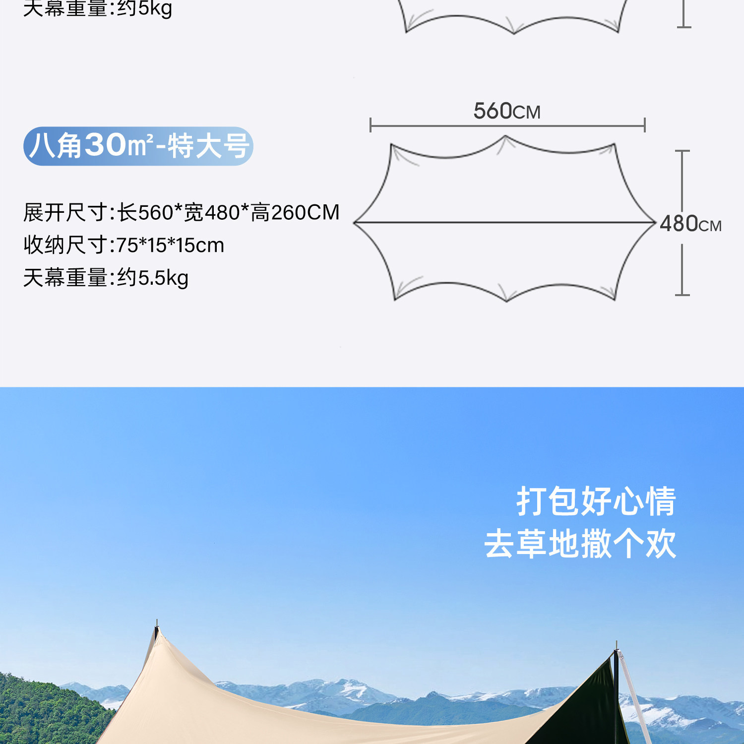 Vinyl canopy tent for outdoor camping, table and chairs, hexagonal canopy, camping sun protection, waterproof, no assembly required, quick-open sunshade fabric
