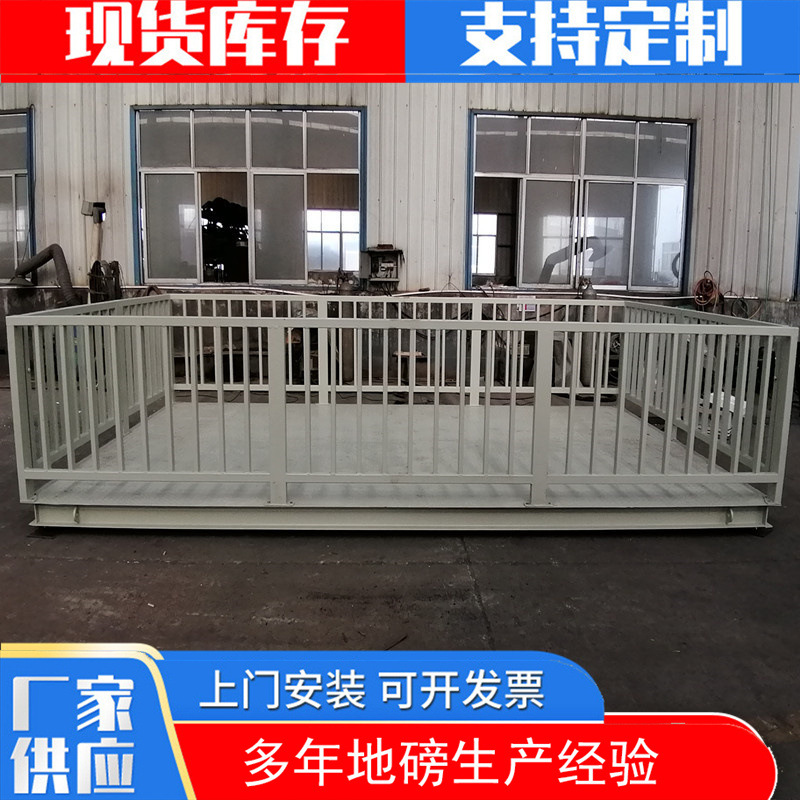 源头厂家品质服务1-3吨工业小地磅称工厂平台秤地磅秤 电子地磅秤