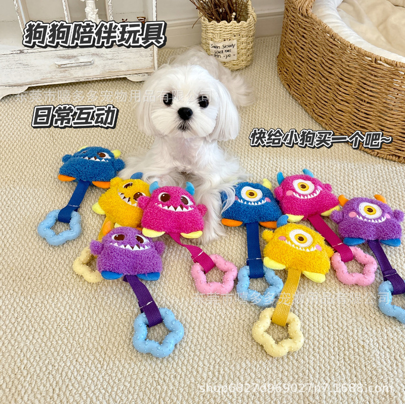 Dog Multi-Color Plush Little Monster Bouncing Plush Doll Ball Toy Bite-Resistant and Sound-Relieving Small and Medium-Sized Puppies