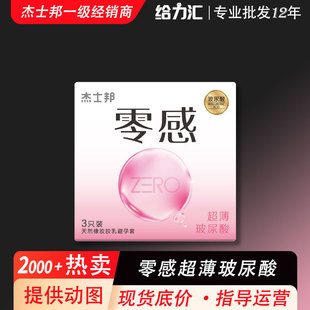 ZERO��г���������3ֻ�b��ZHA3-E����ȫ�׳�����Ȥ��Ʒ���l���l