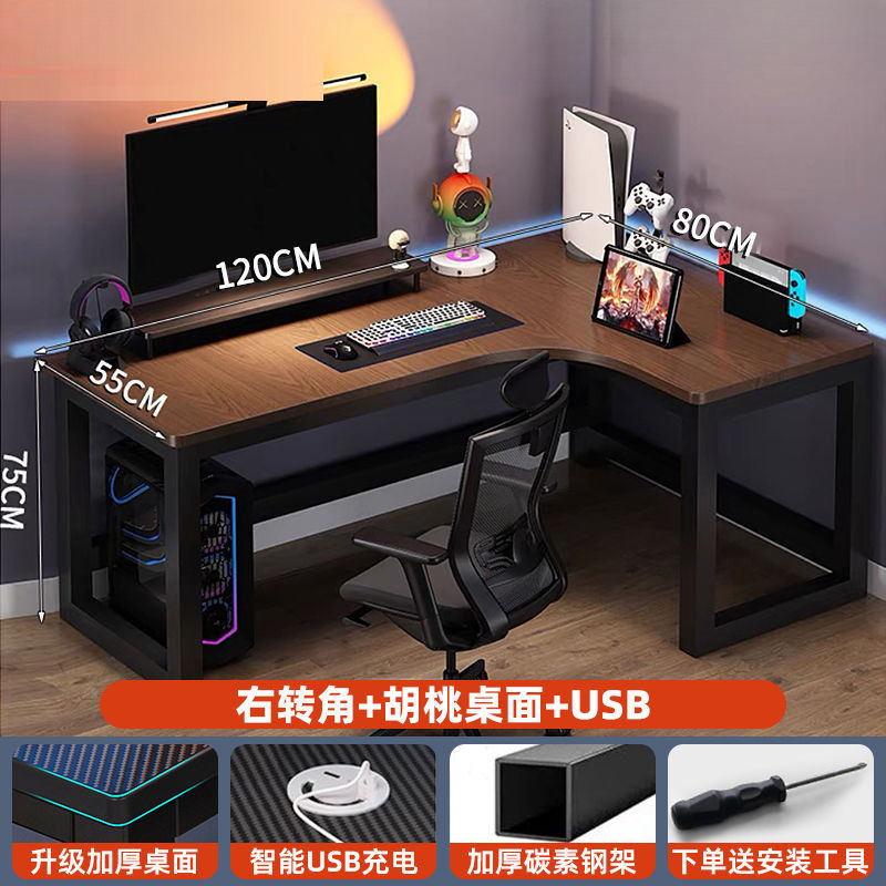 업그레이드 [우회전] 호두 데스크탑 + USB-