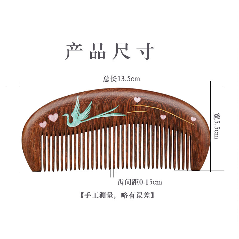 精品黑金檀木梳子女士高端木头小儿童密齿防顺发静电脱发定制LOGO|undefined