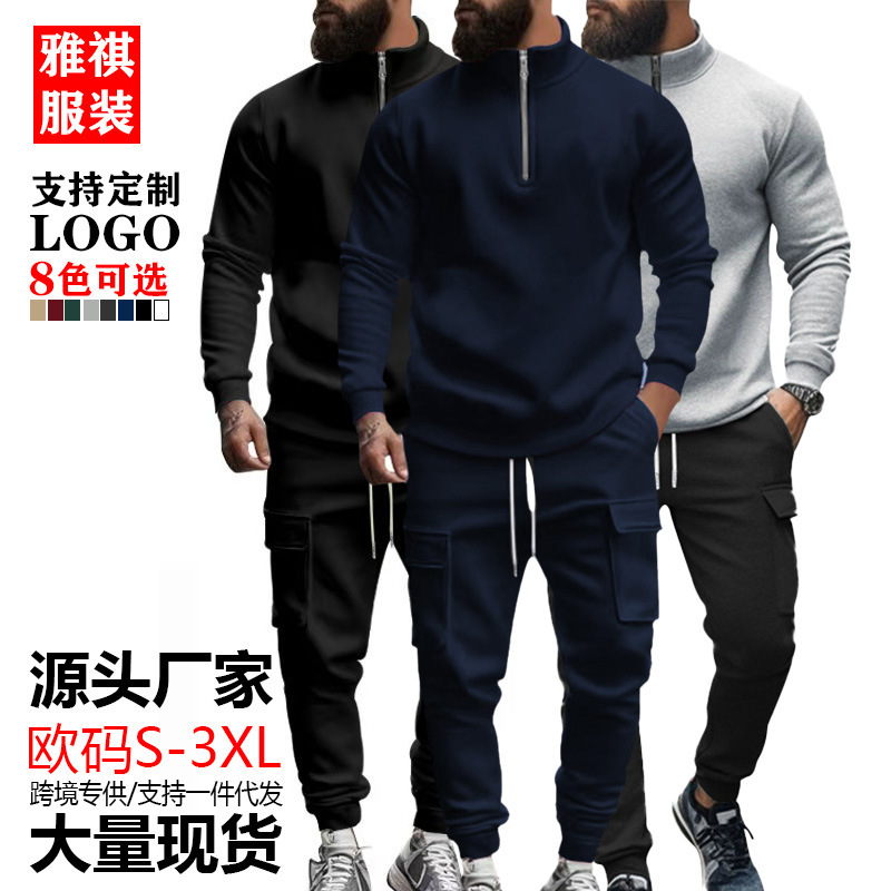 Cross-Border Export New Stand-Up Collar Sweatshirt Workwear Trousers Suit European and American Autumn and Winter Fleece Men's Casual Sports Suit