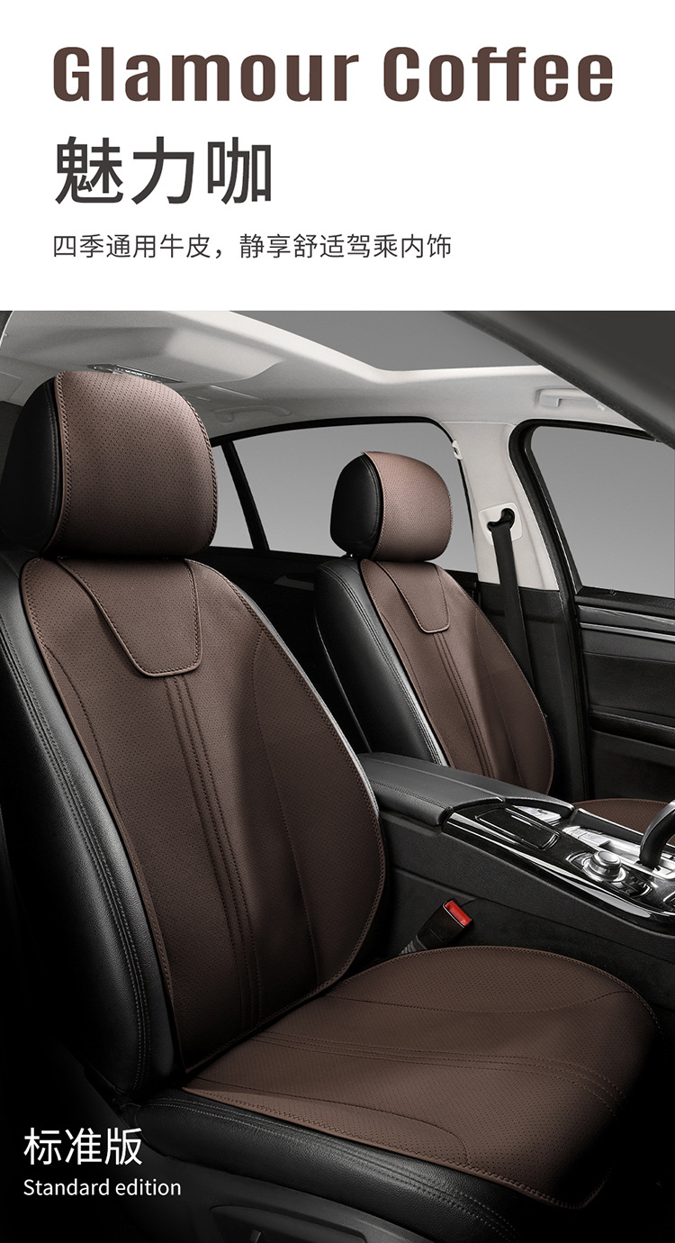 25 Years New Half-Pack Genuine Leather Unlabeled Saddle Pad Car Seat Cushion Four-Season Universal Seat Cover Seat Cushion Drop Shipping