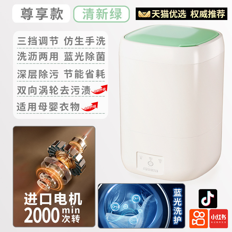 德国内衣裤洗衣机全自动洗烘脱一体家用小型高温煮洗专用洗袜子机|undefined