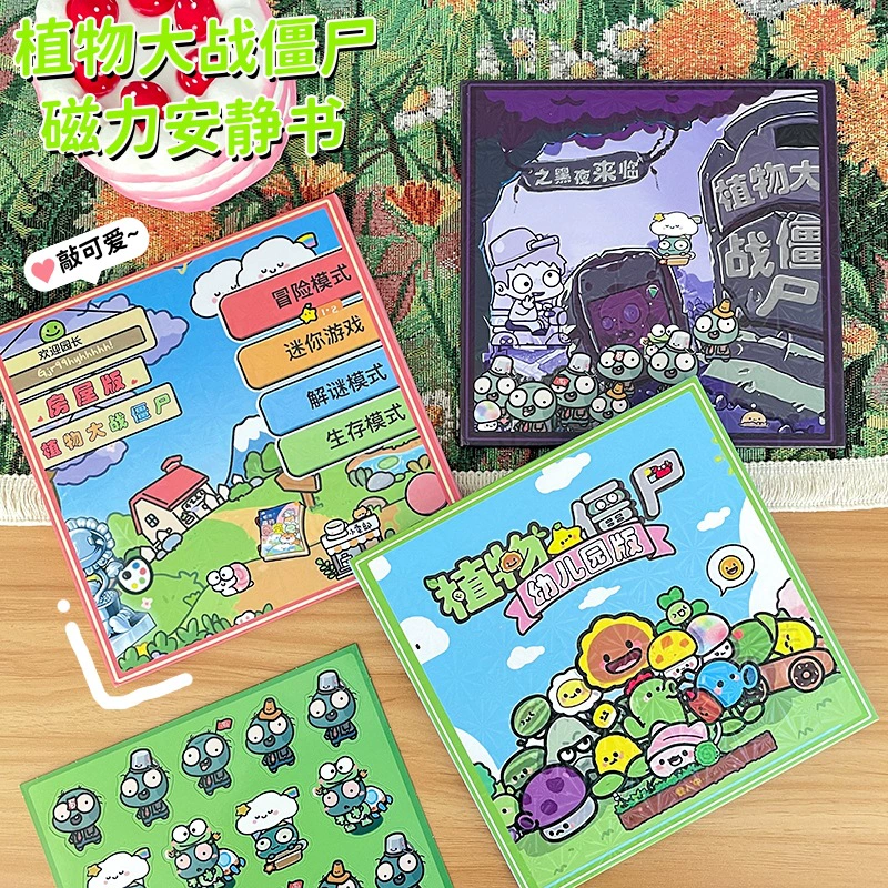 Магнитные Plants vs. Zombies для детского сада, самоклейка большая игрушка