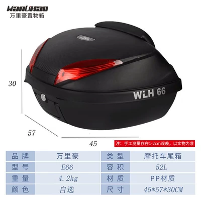 Motorcycle trunk: Motorcycle Trunk Large Capacity Electric