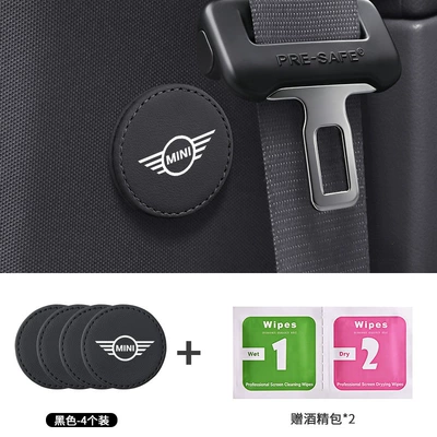 Other Automotive Safety Supplies Bmw Mini Cooper One - 4-enlarged-magnetic-retainers-mini-black