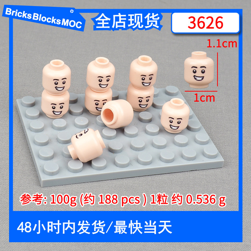 Human head expression leaks teeth crooked smile printed pattern building blocks 3626 scene accessories small particle parts assembly toys