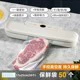7912 sealing machine+50 bags