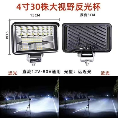 Tractor Forklift Headlight Reversing – İşçi projektorları - standard-4inch-far-and-near-white-light-super-bright-model-12v-80v-universal