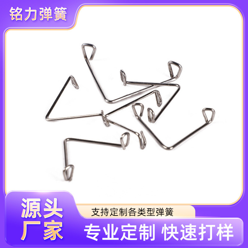 批发渔具配件 路亚弹簧配件线成型路亚弹簧配件 不锈钢挂件